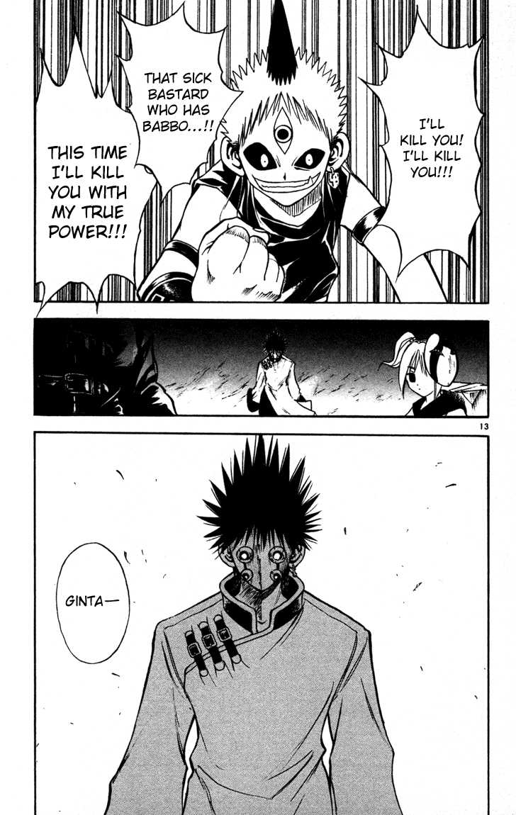 Marchen Awakens Romance 42