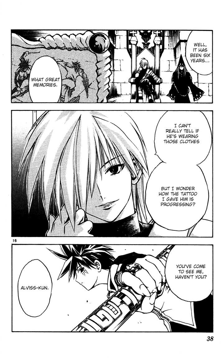 Marchen Awakens Romance 43