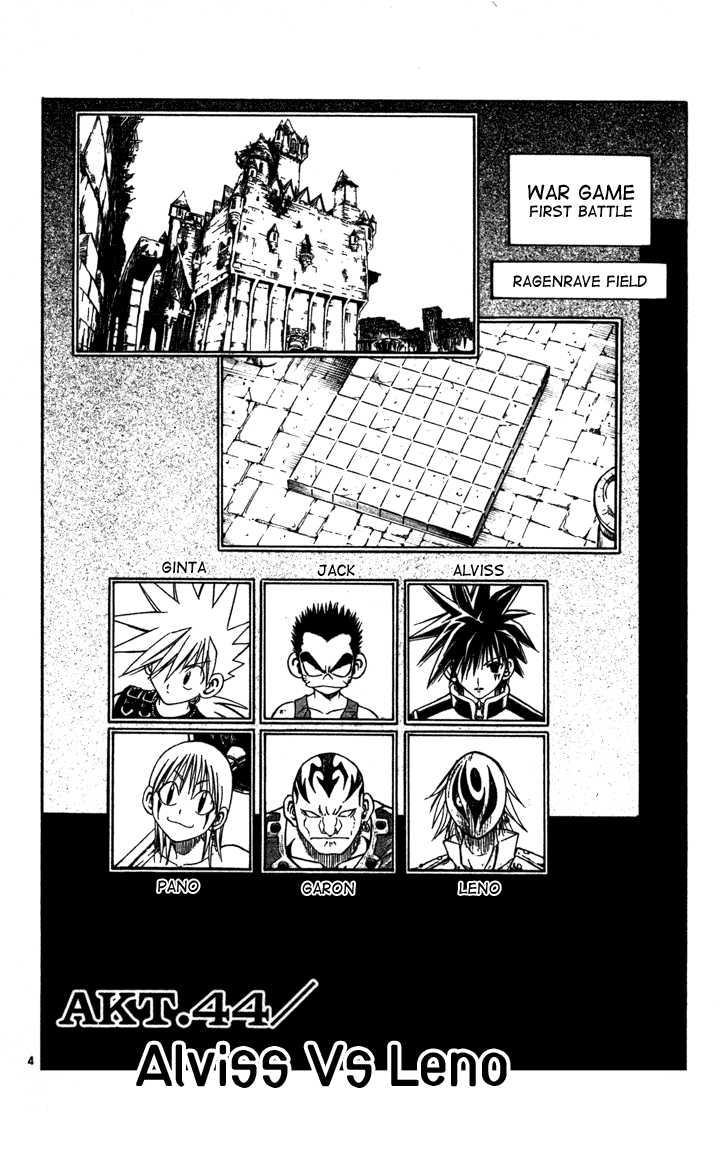 Marchen Awakens Romance 44