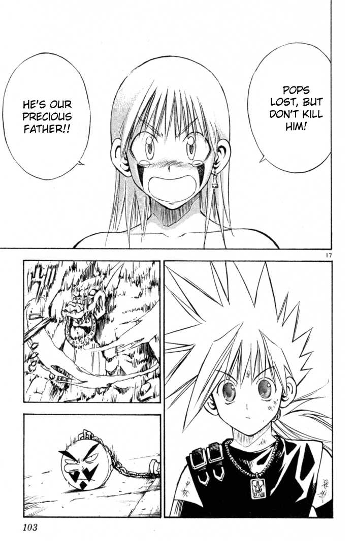 Marchen Awakens Romance 47