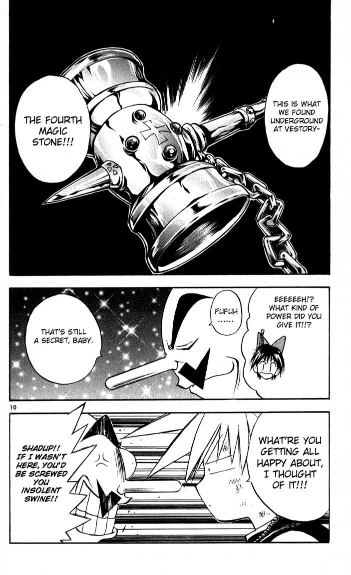 Marchen Awakens Romance 55