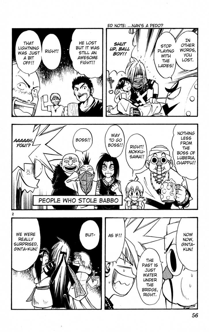 Marchen Awakens Romance 56