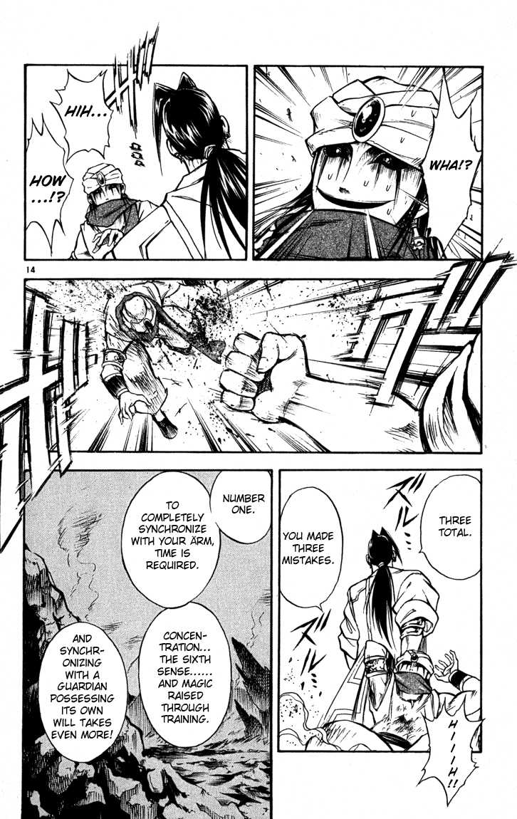 Marchen Awakens Romance 58