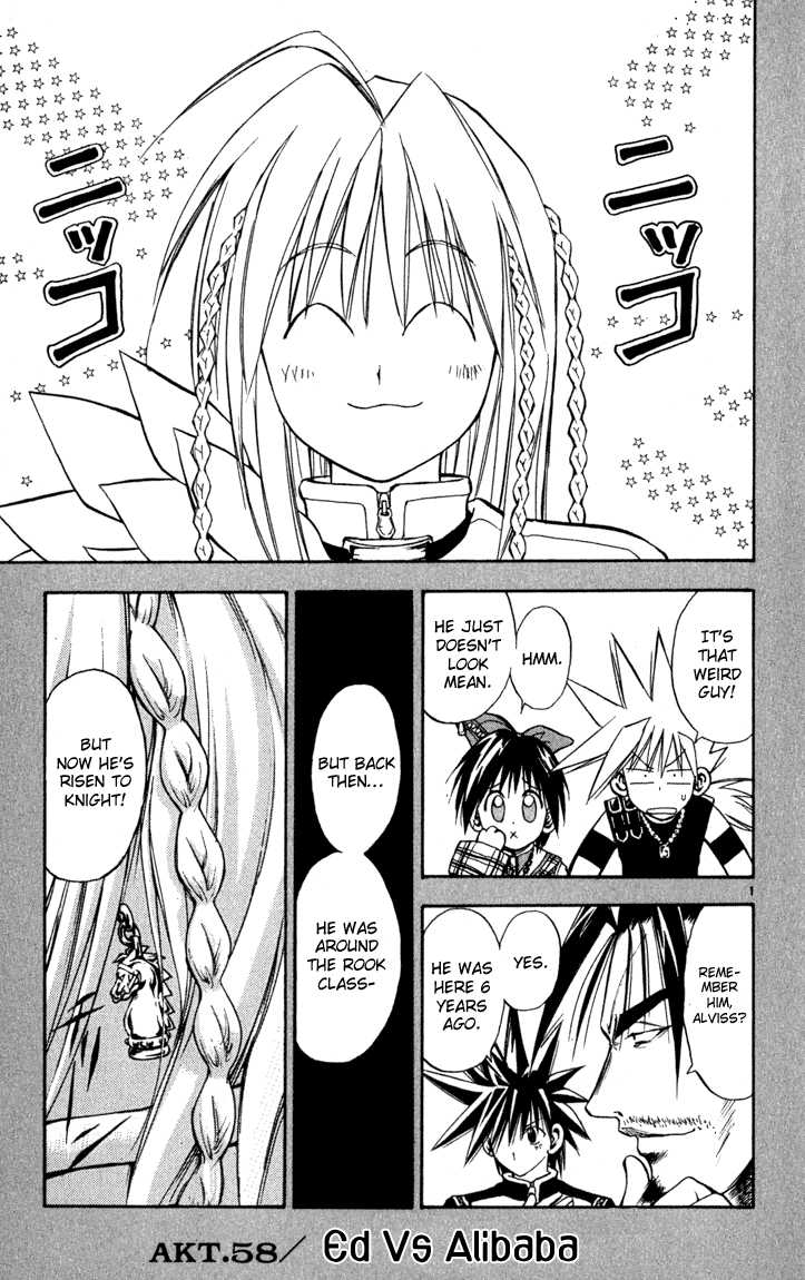 Marchen Awakens Romance 58