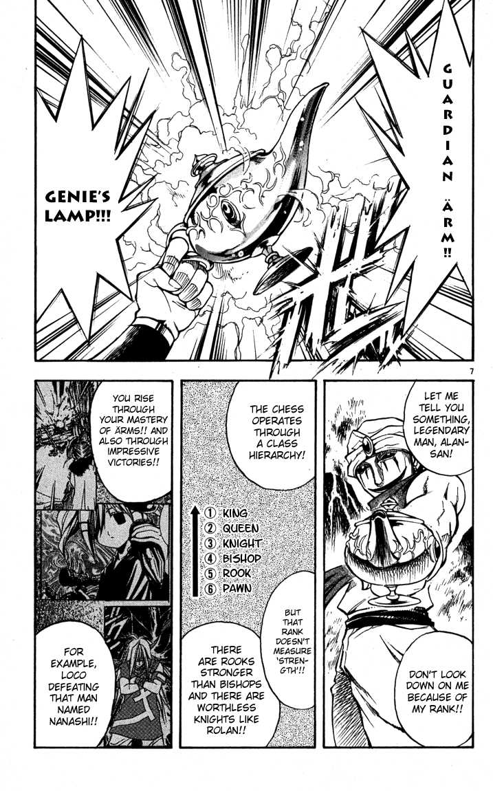 Marchen Awakens Romance 58