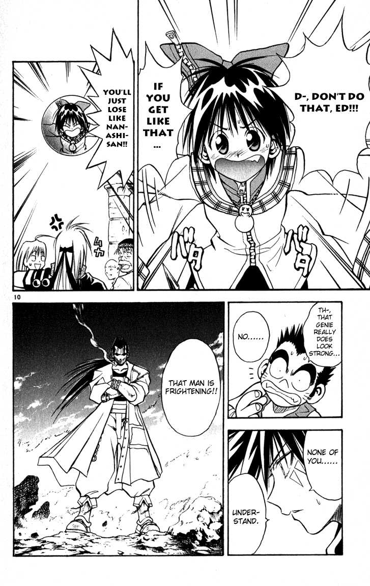 Marchen Awakens Romance 58