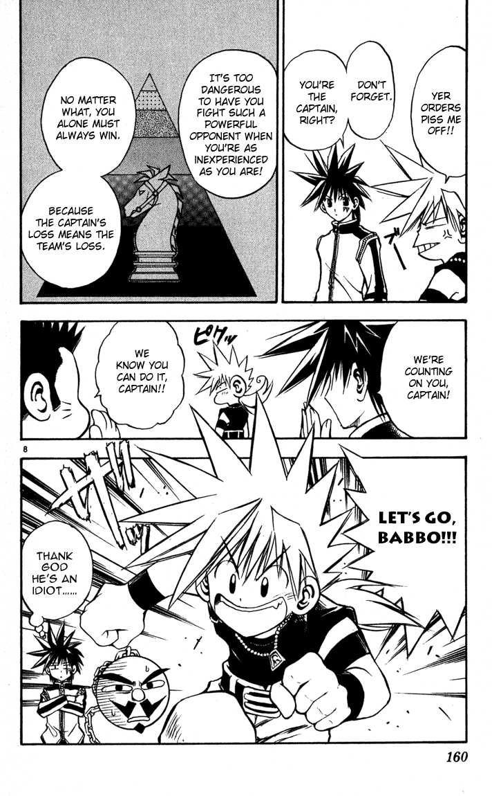 Marchen Awakens Romance 62