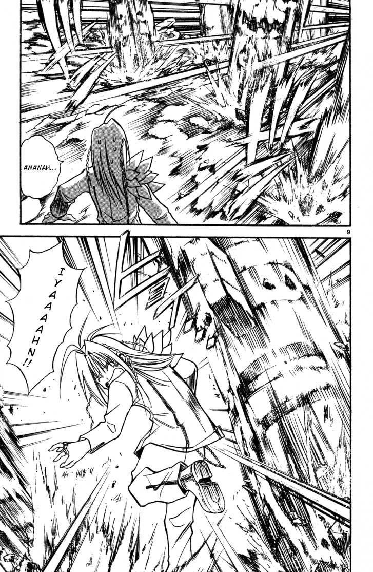 Marchen Awakens Romance 64