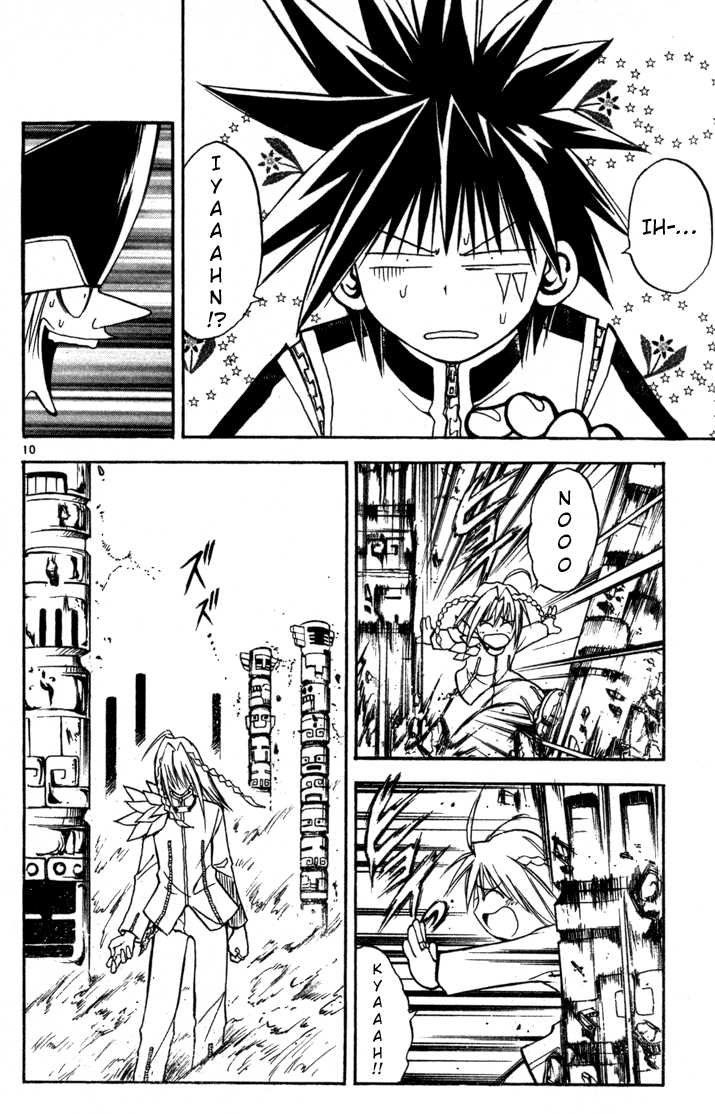 Marchen Awakens Romance 64