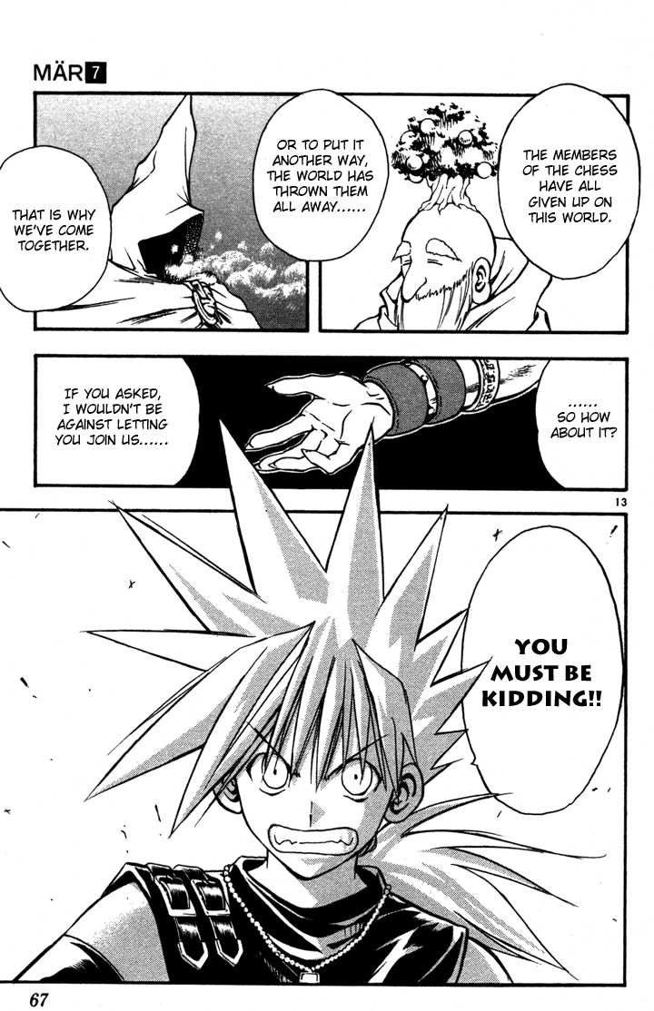 Marchen Awakens Romance 67