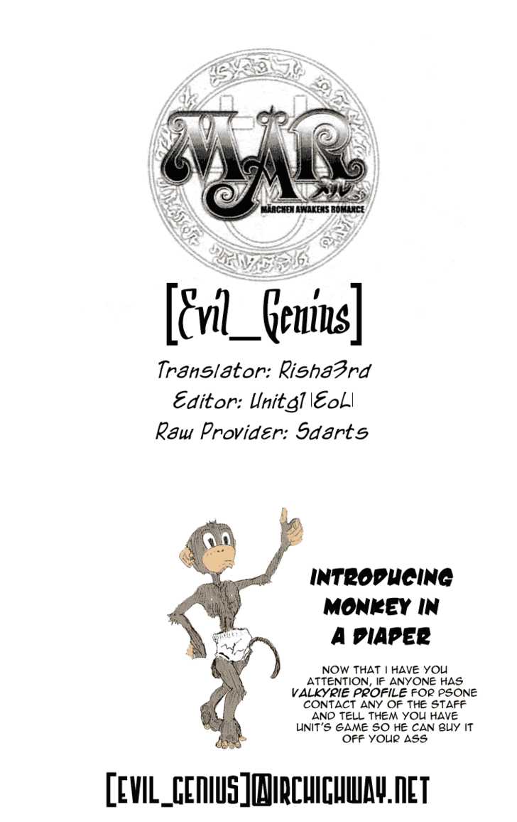 Marchen Awakens Romance 79