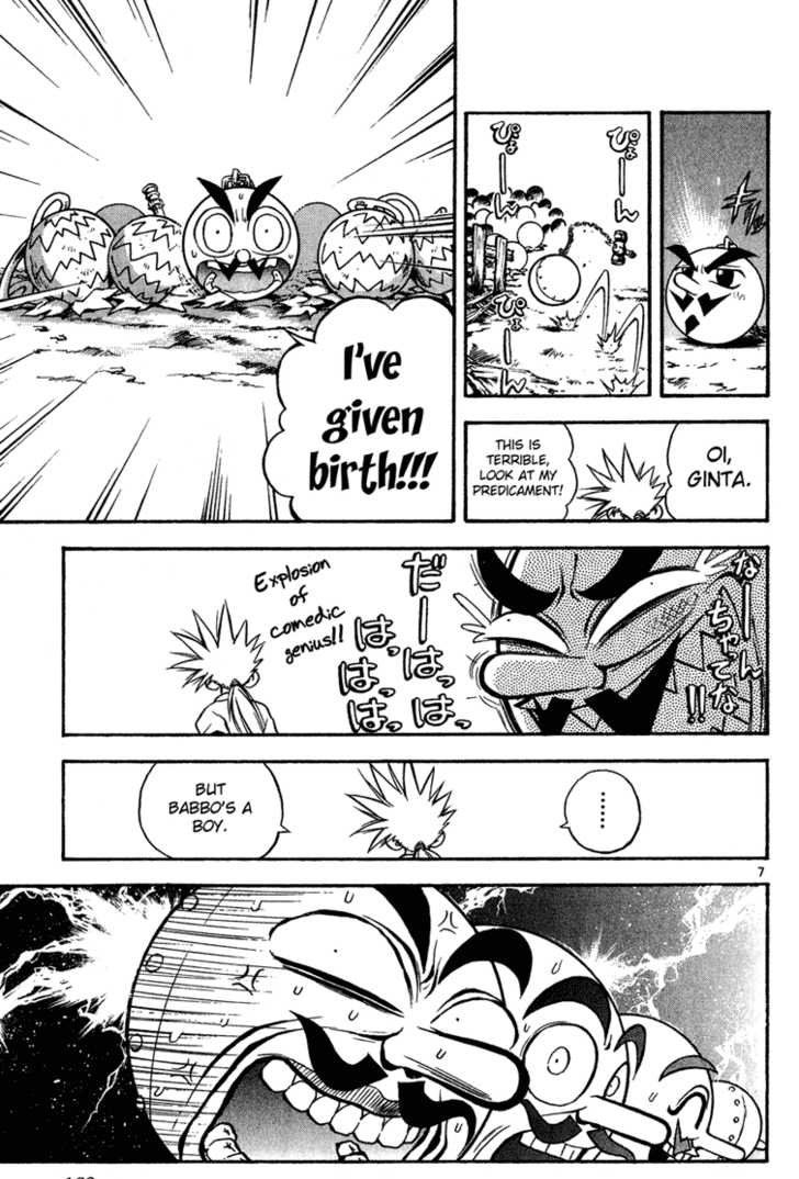 Marchen Awakens Romance 9