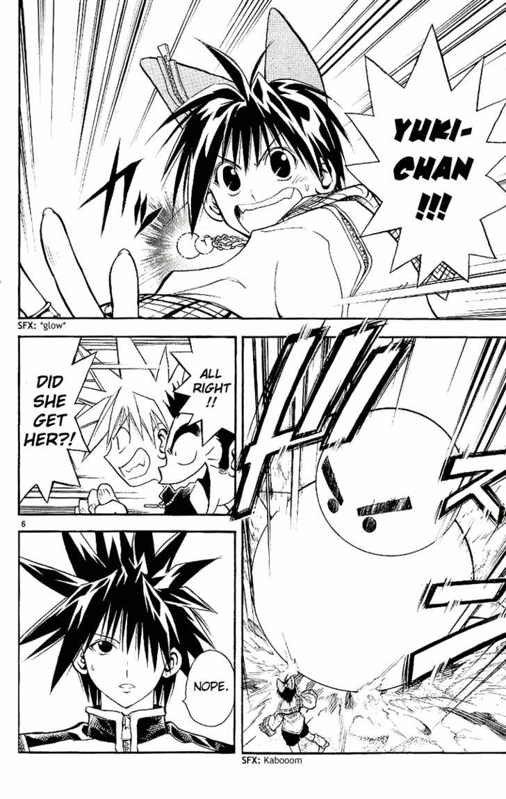 Marchen Awakens Romance 96