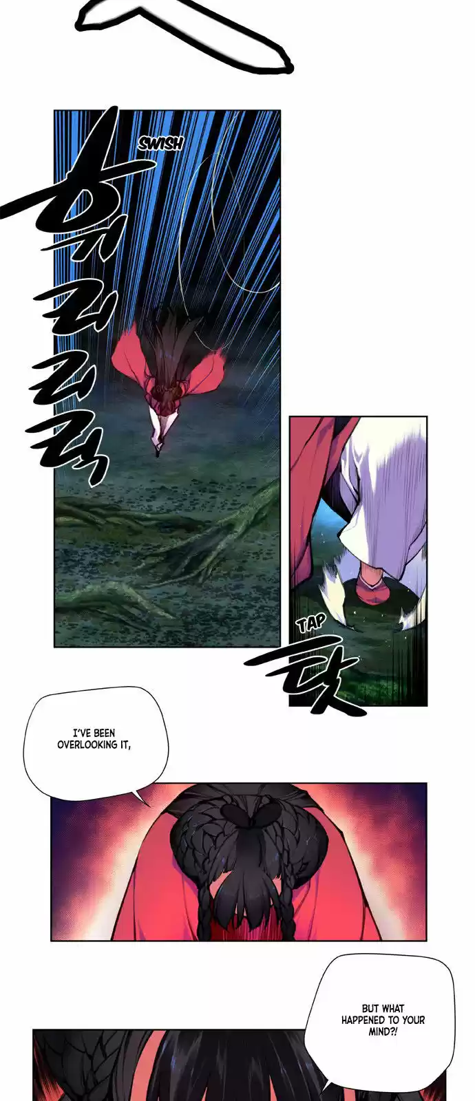 Marchen - The Embodiment of Tales 106