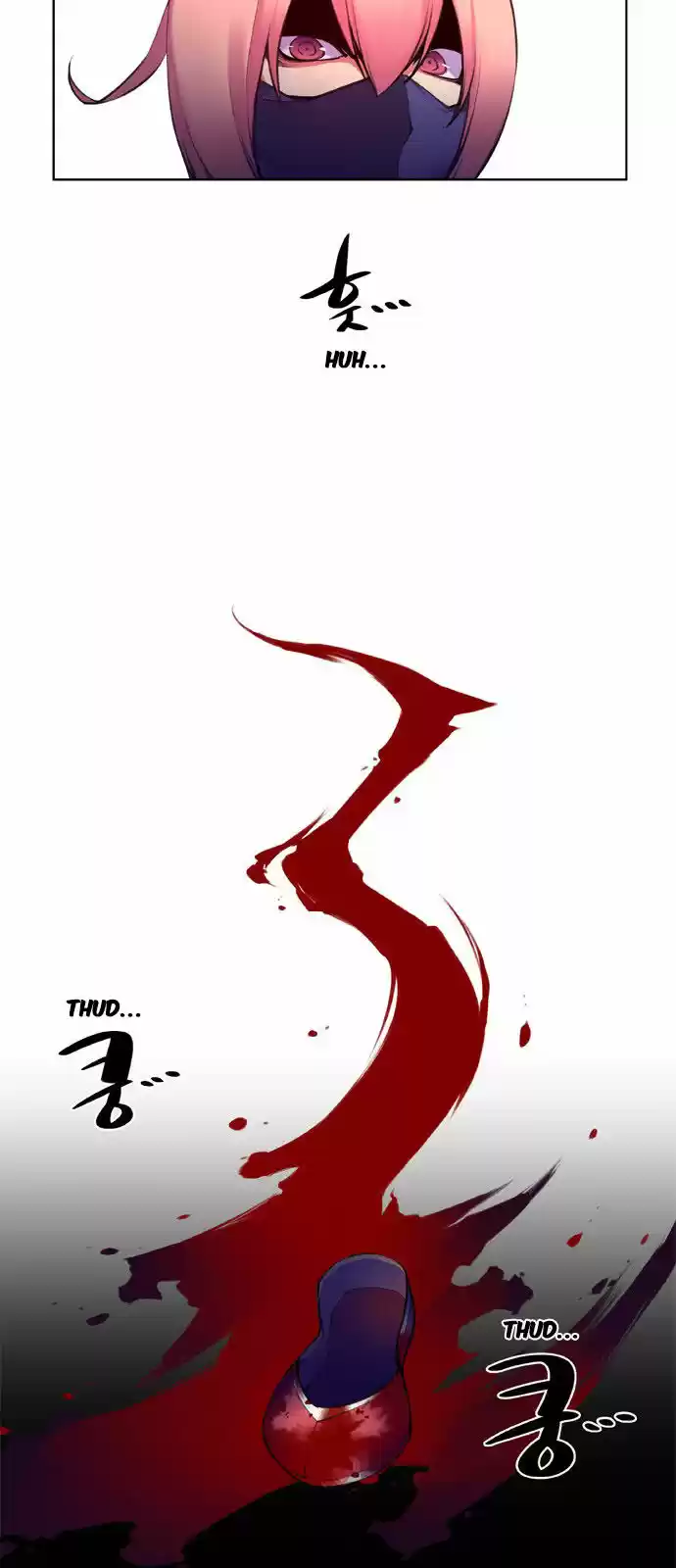 Marchen - The Embodiment of Tales 106