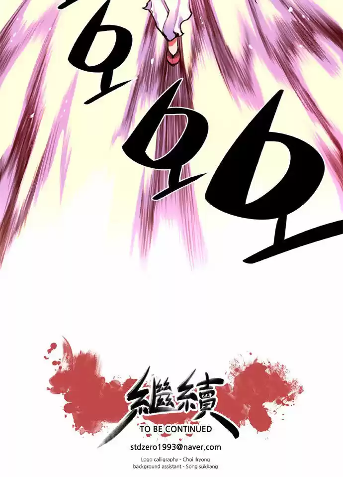 Marchen - The Embodiment of Tales 106