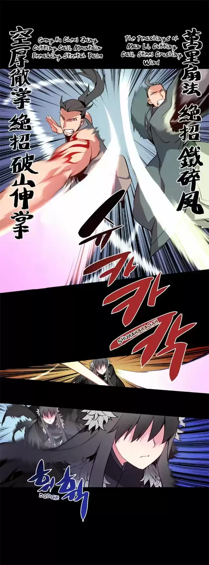 Marchen - The Embodiment of Tales 23