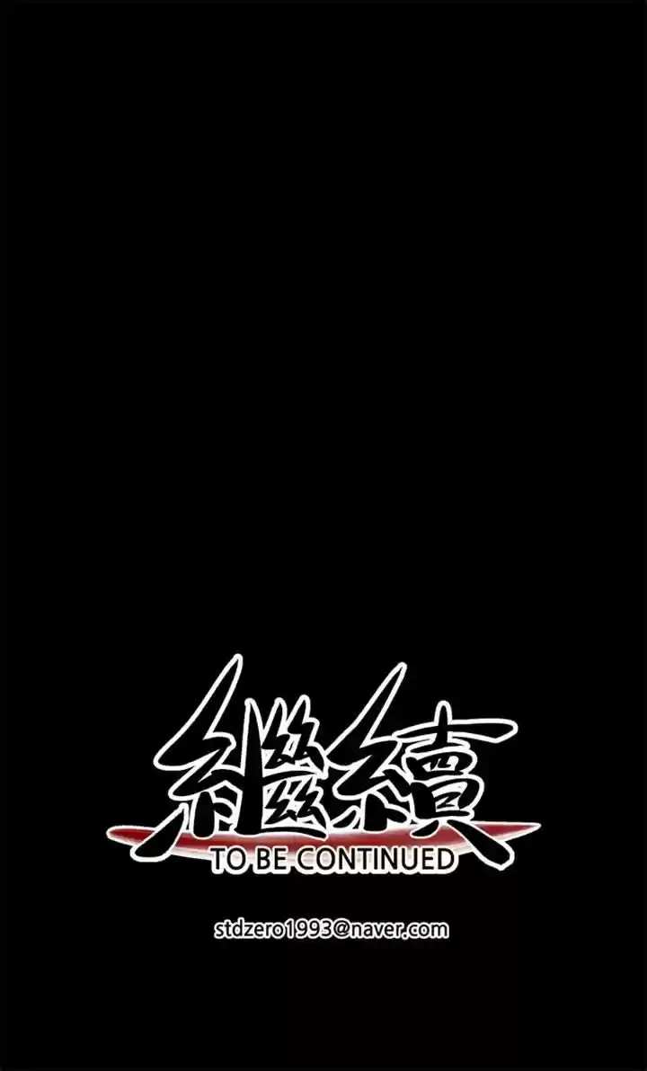 Marchen - The Embodiment of Tales 23