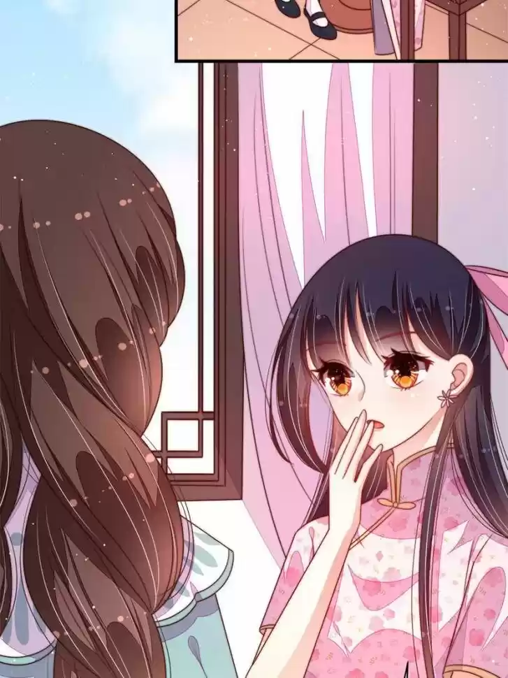 Marshal Is Jealous Everyday Ch.192