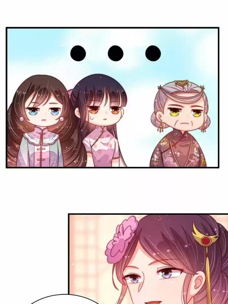 Marshal Is Jealous Everyday Ch.193