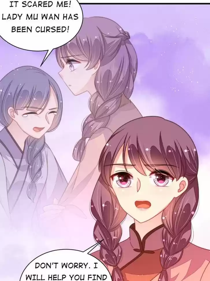 Marshal Is Jealous Everyday Ch.195