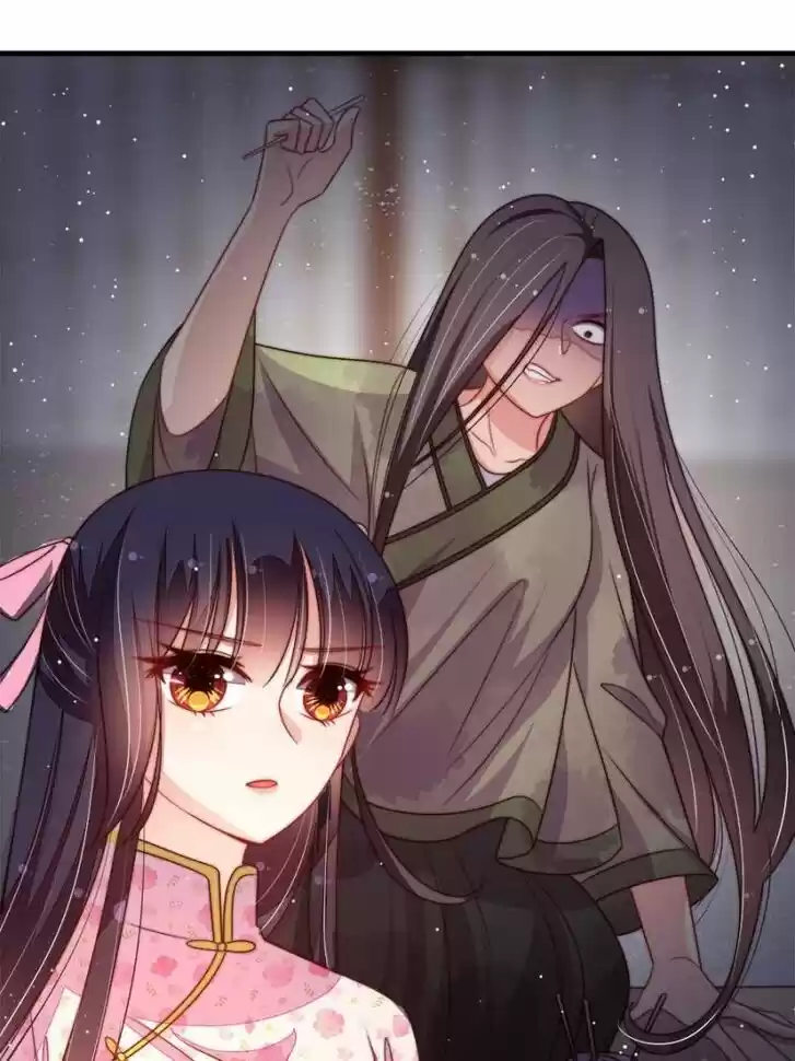 Marshal Is Jealous Everyday Ch.199