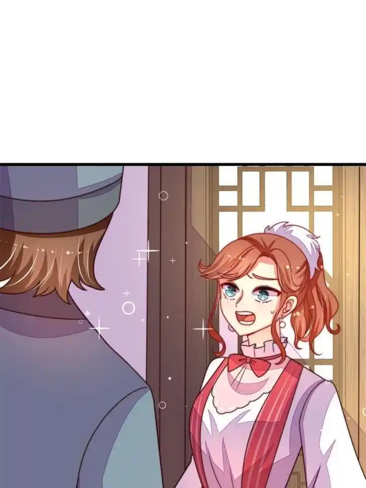 Marshal Is Jealous Everyday Ch.254