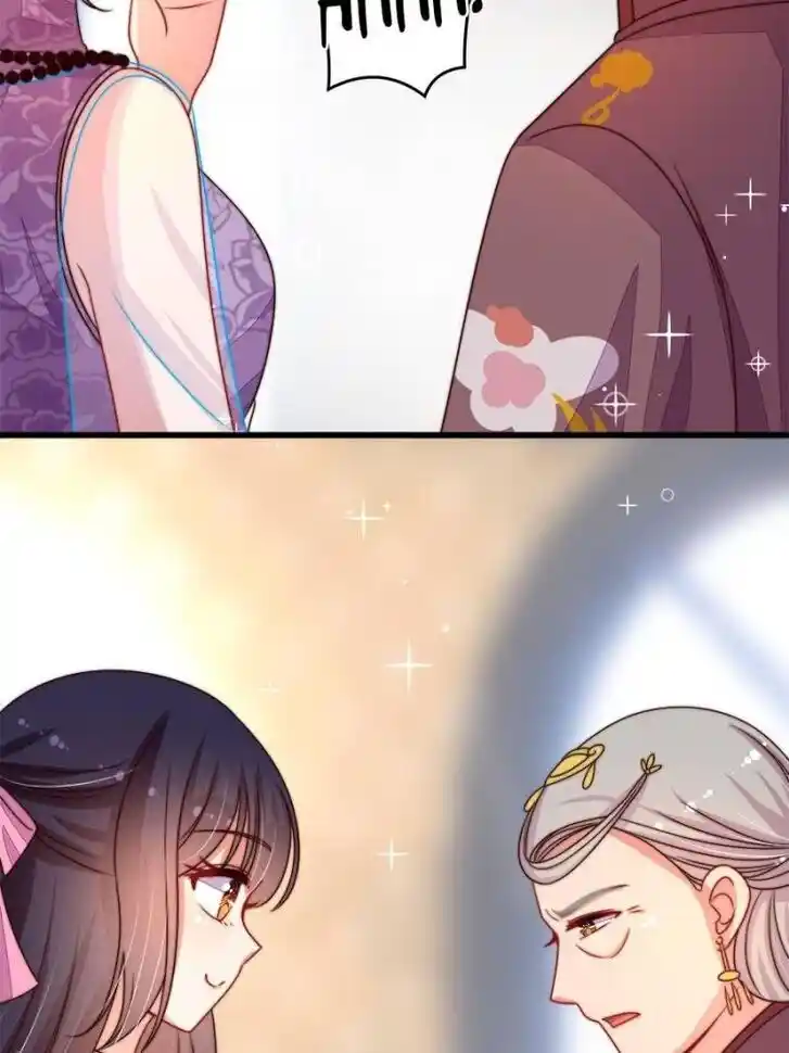 Marshal Is Jealous Everyday Ch.254