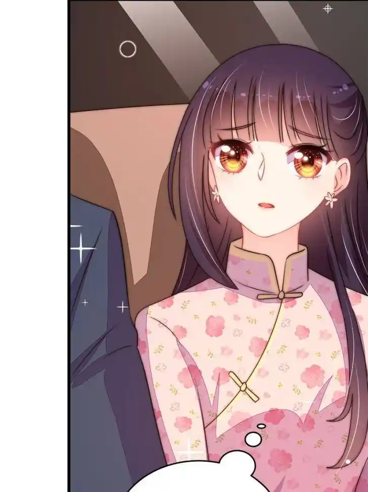 Marshal Is Jealous Everyday Ch.261