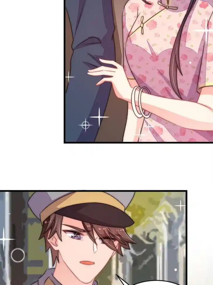 Marshal Is Jealous Everyday Ch.261