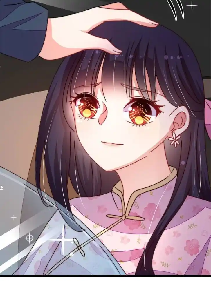 Marshal Is Jealous Everyday Ch.261