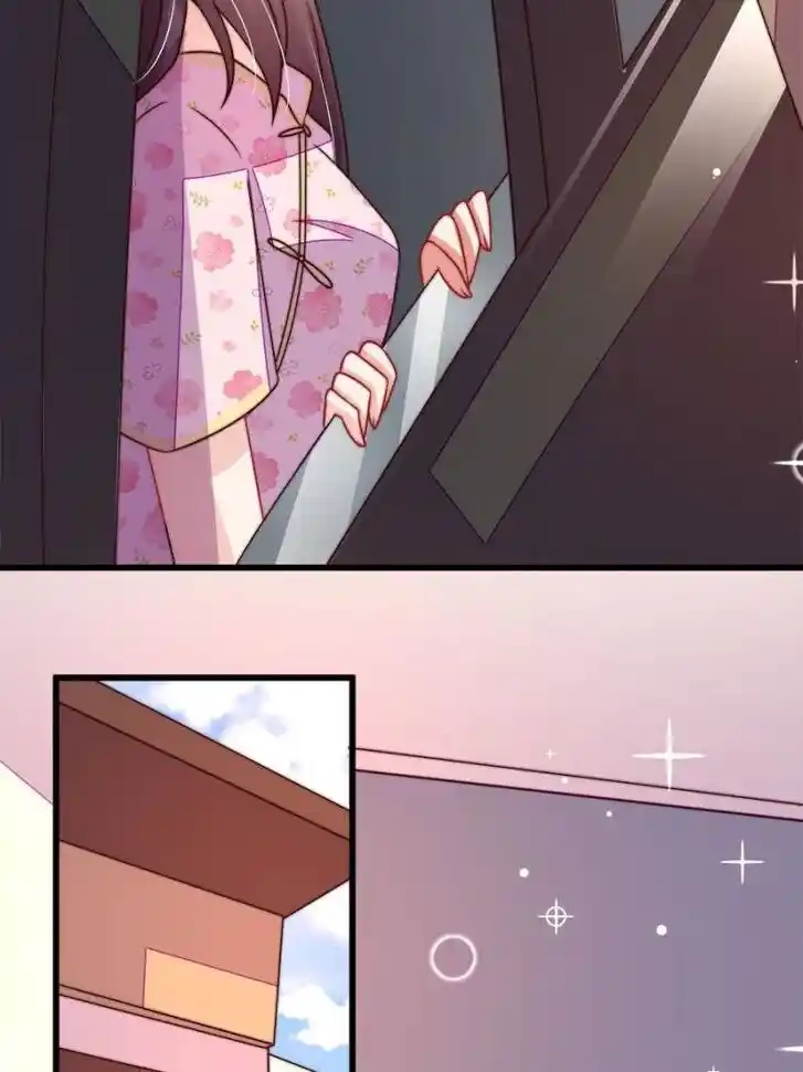 Marshal Is Jealous Everyday Ch.261