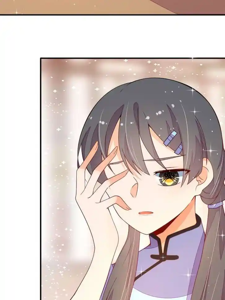 Marshal Is Jealous Everyday Ch.262