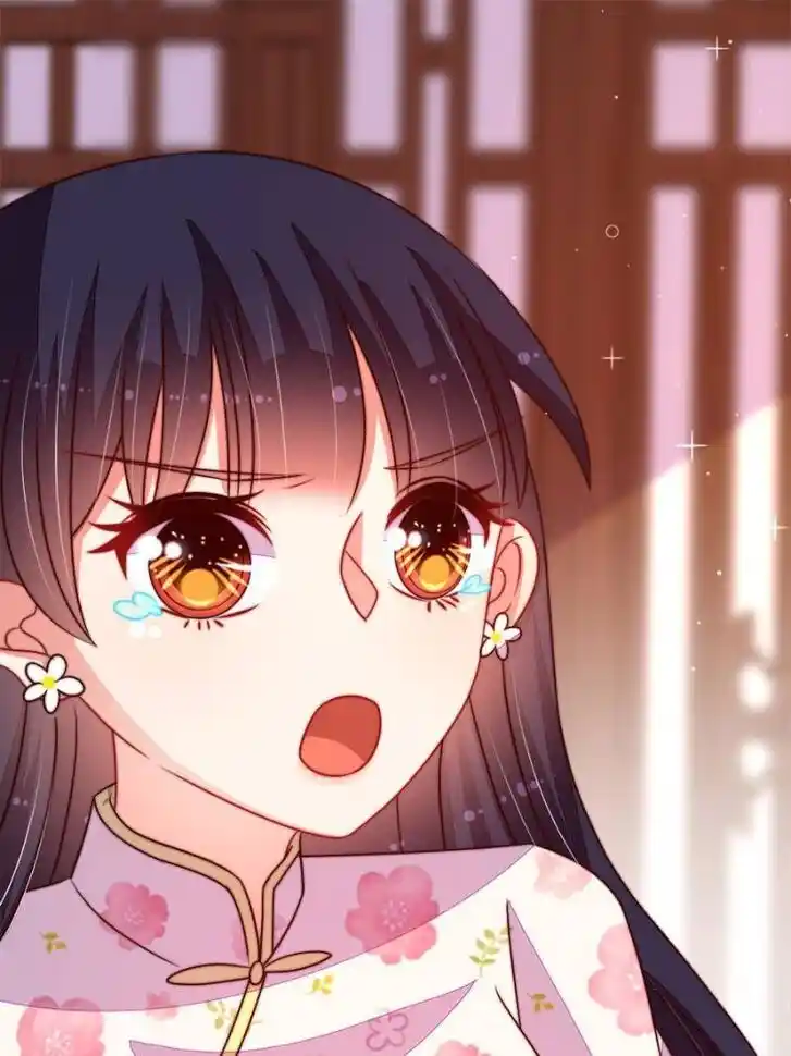 Marshal Is Jealous Everyday Ch.282