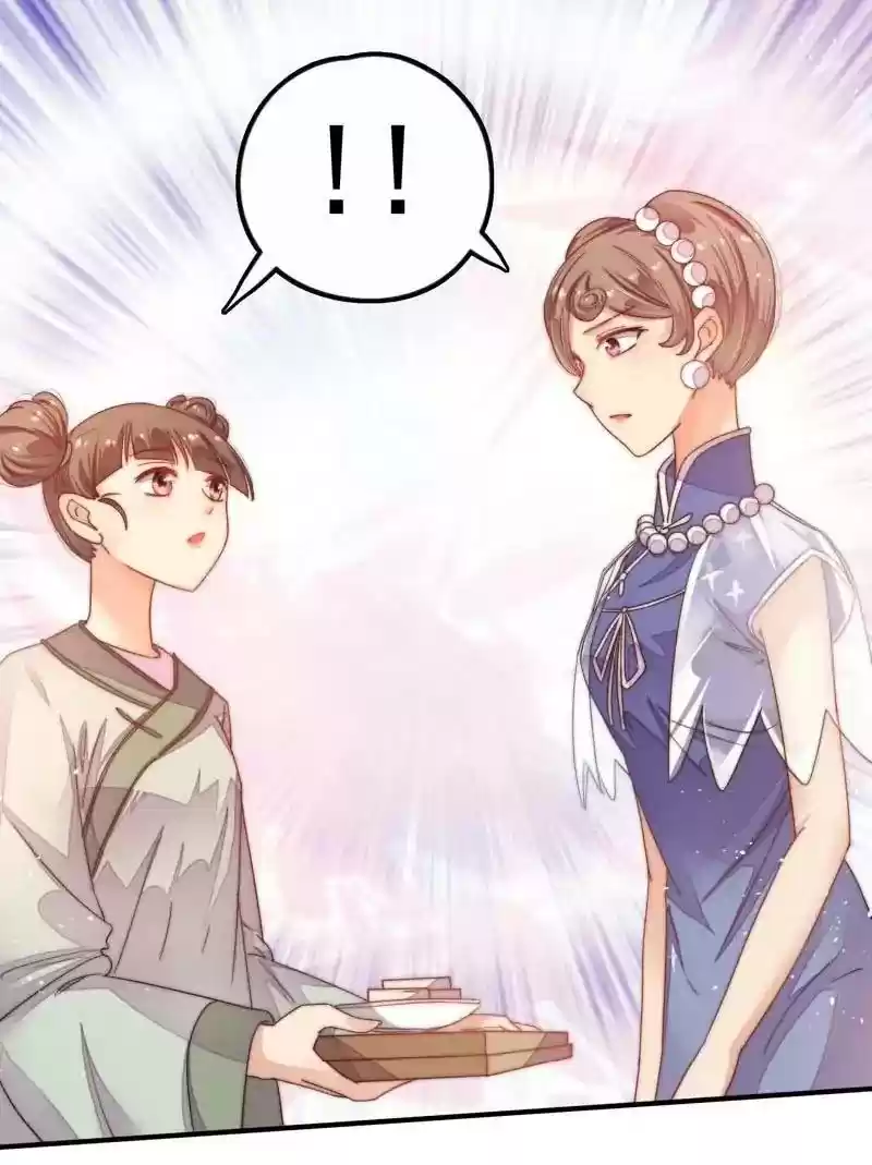 Marshal Is Jealous Everyday Chapter 10: