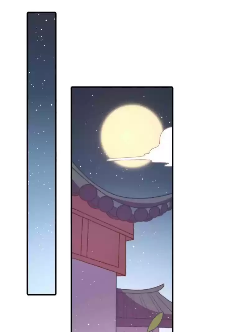 Marshal Is Jealous Everyday Chapter 103