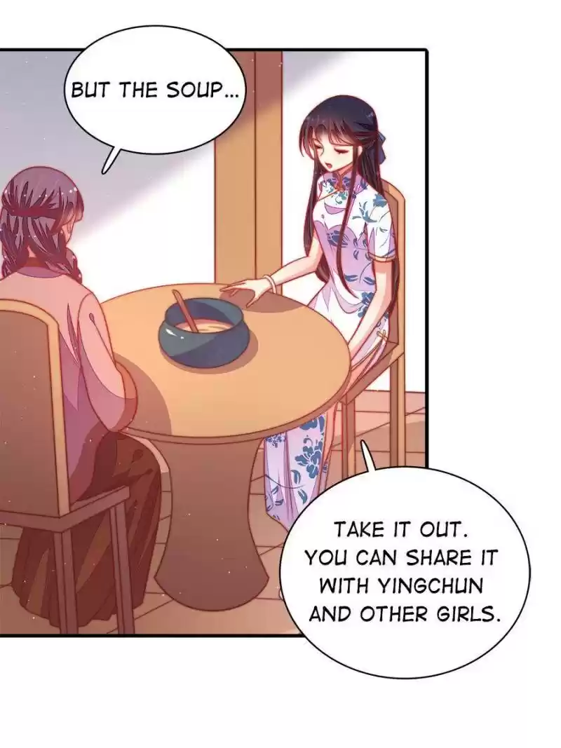 Marshal Is Jealous Everyday Chapter 103