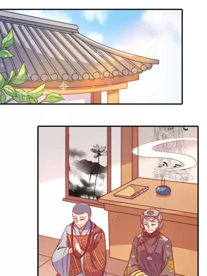 Marshal Is Jealous Everyday Chapter 104