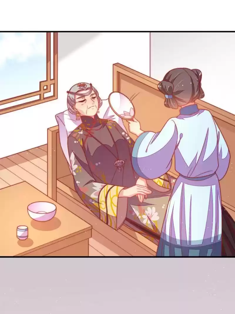 Marshal Is Jealous Everyday Chapter 108