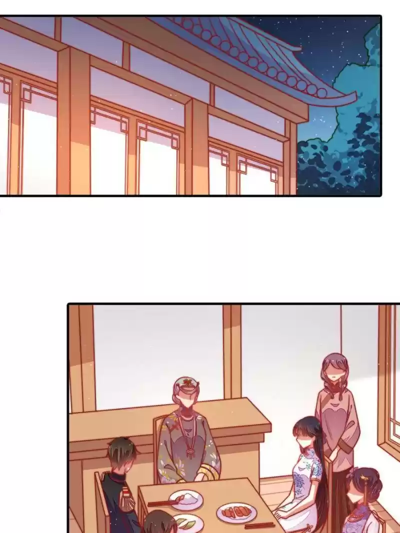 Marshal Is Jealous Everyday Chapter 109