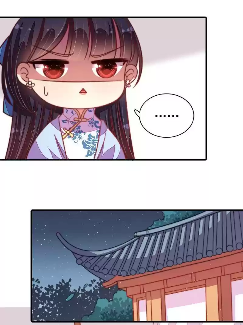 Marshal Is Jealous Everyday Chapter 110