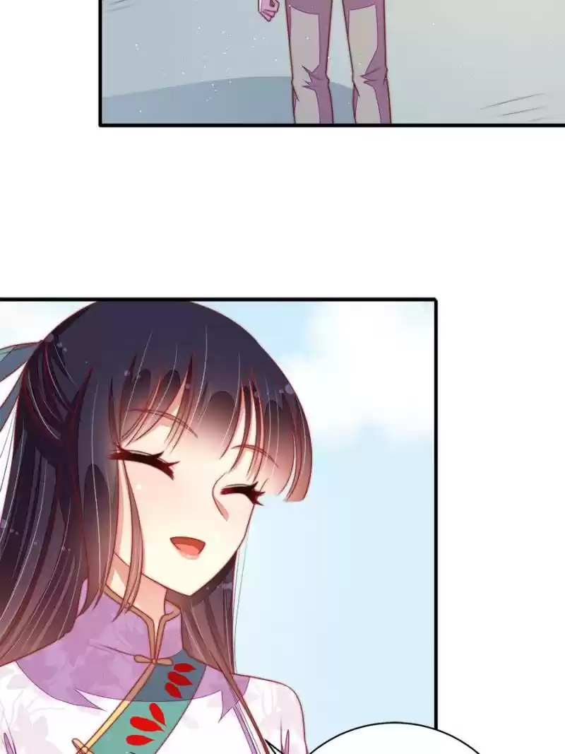 Marshal Is Jealous Everyday Chapter 116