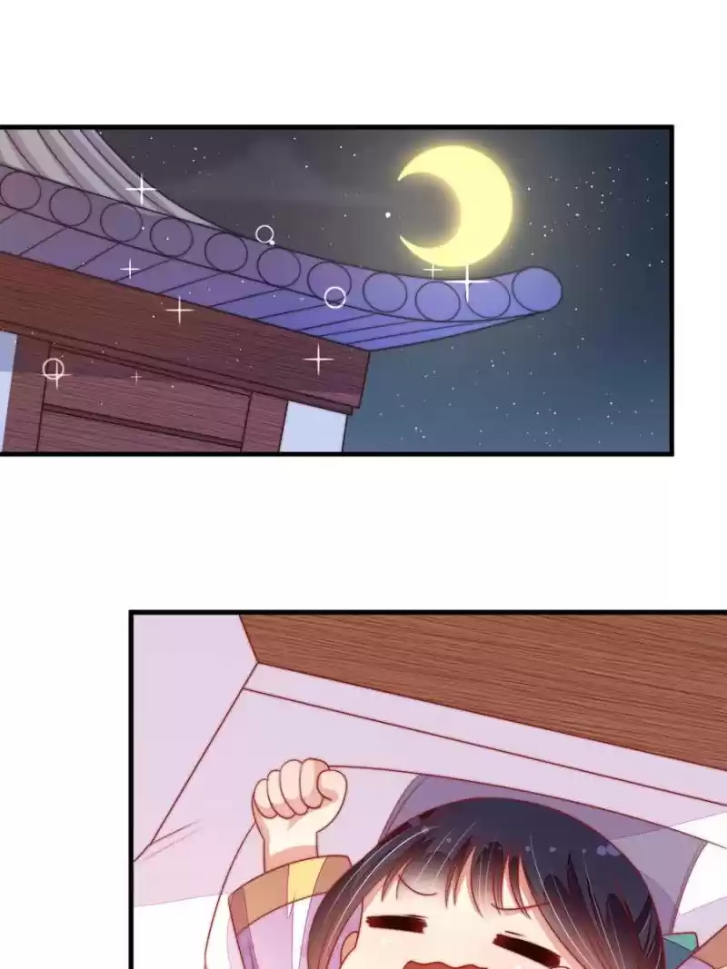 Marshal Is Jealous Everyday Chapter 116