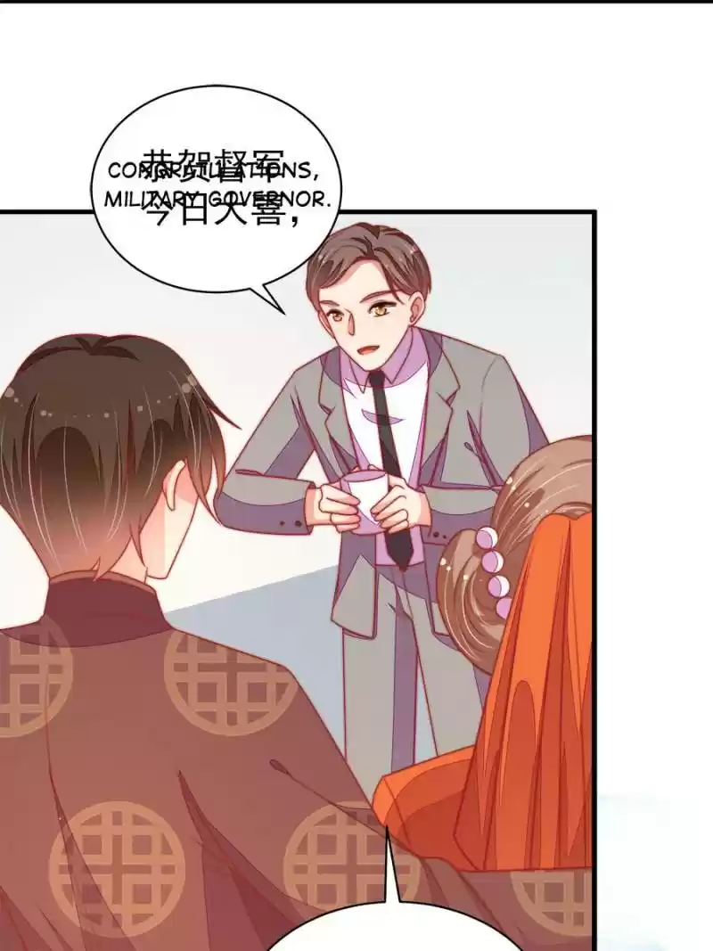 Marshal Is Jealous Everyday Chapter 117