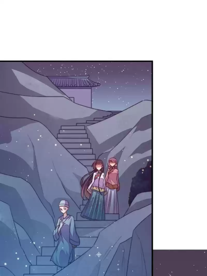 Marshal Is Jealous Everyday Chapter 118