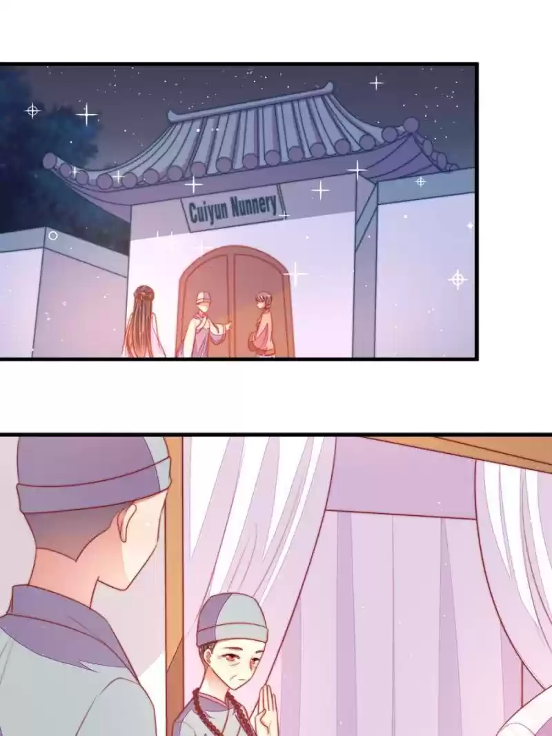 Marshal Is Jealous Everyday Chapter 119