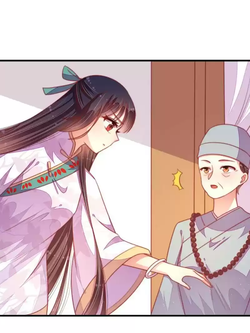 Marshal Is Jealous Everyday Chapter 119