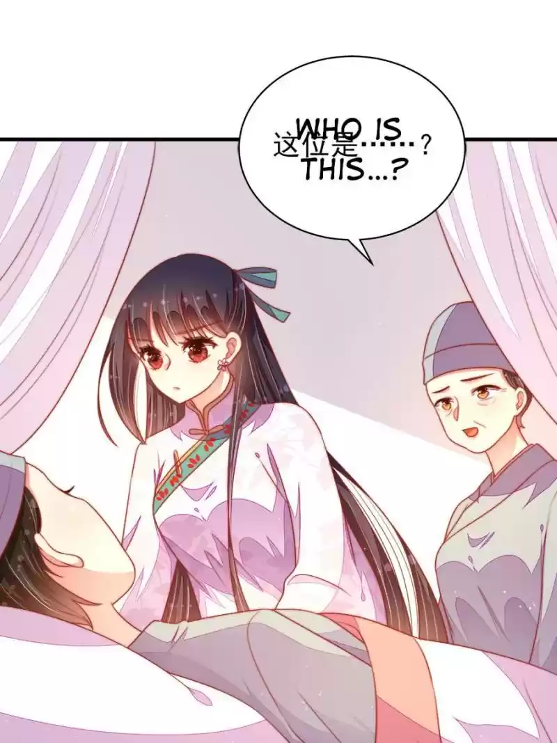 Marshal Is Jealous Everyday Chapter 119