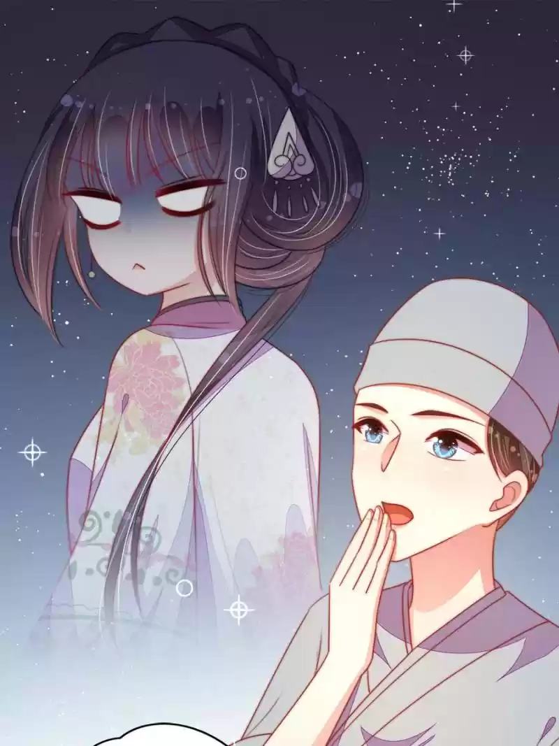 Marshal Is Jealous Everyday Chapter 119