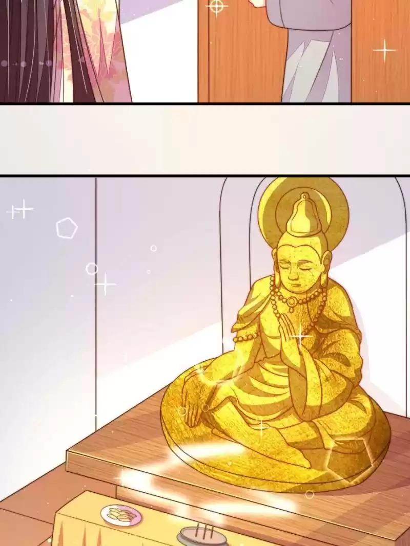 Marshal Is Jealous Everyday Chapter 124